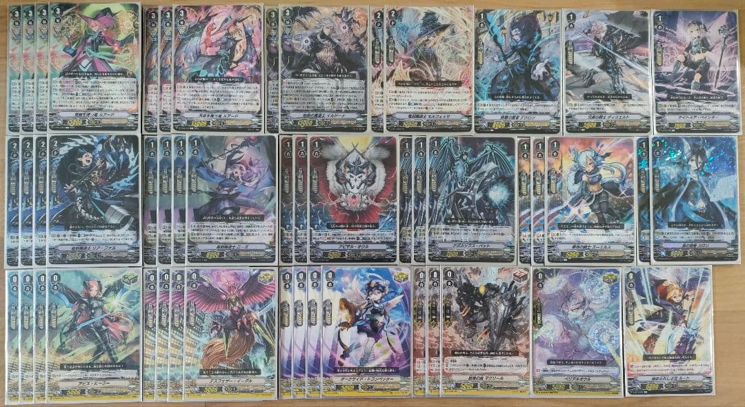 【P・V・Gスタン3セット】 ルアード 3デッキセット