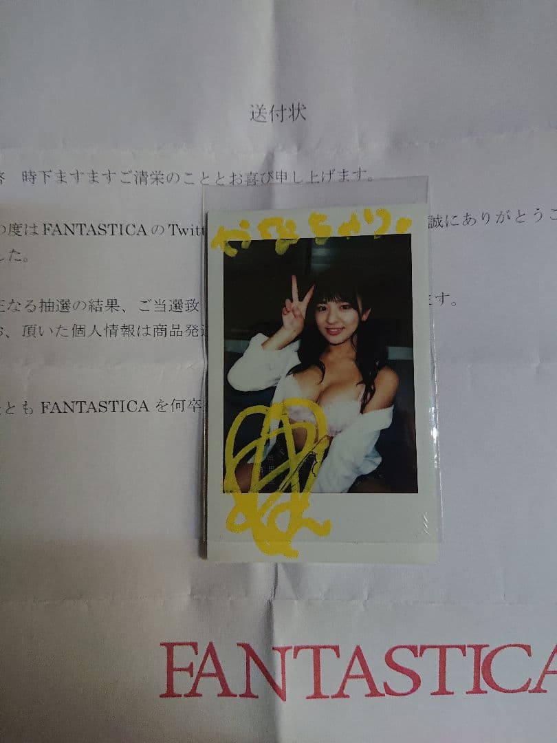 徳江かな 直筆サイン入りチェキ