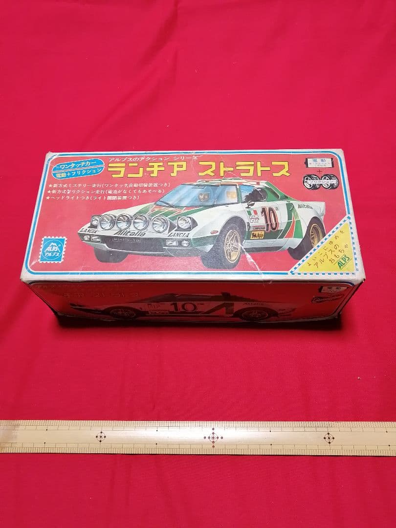 ランチア　ストラトス