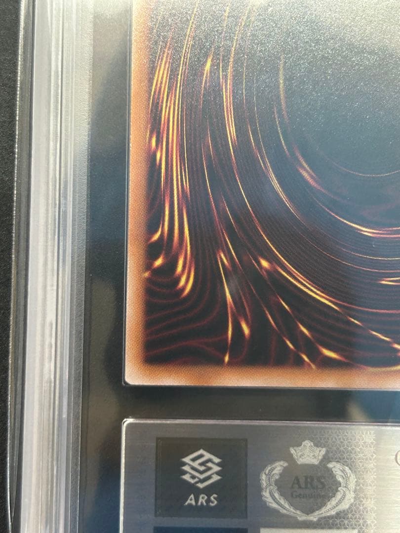 【ARS9】八汰鳥 「 プリズマティックシークレット」遊戯王 上位賞