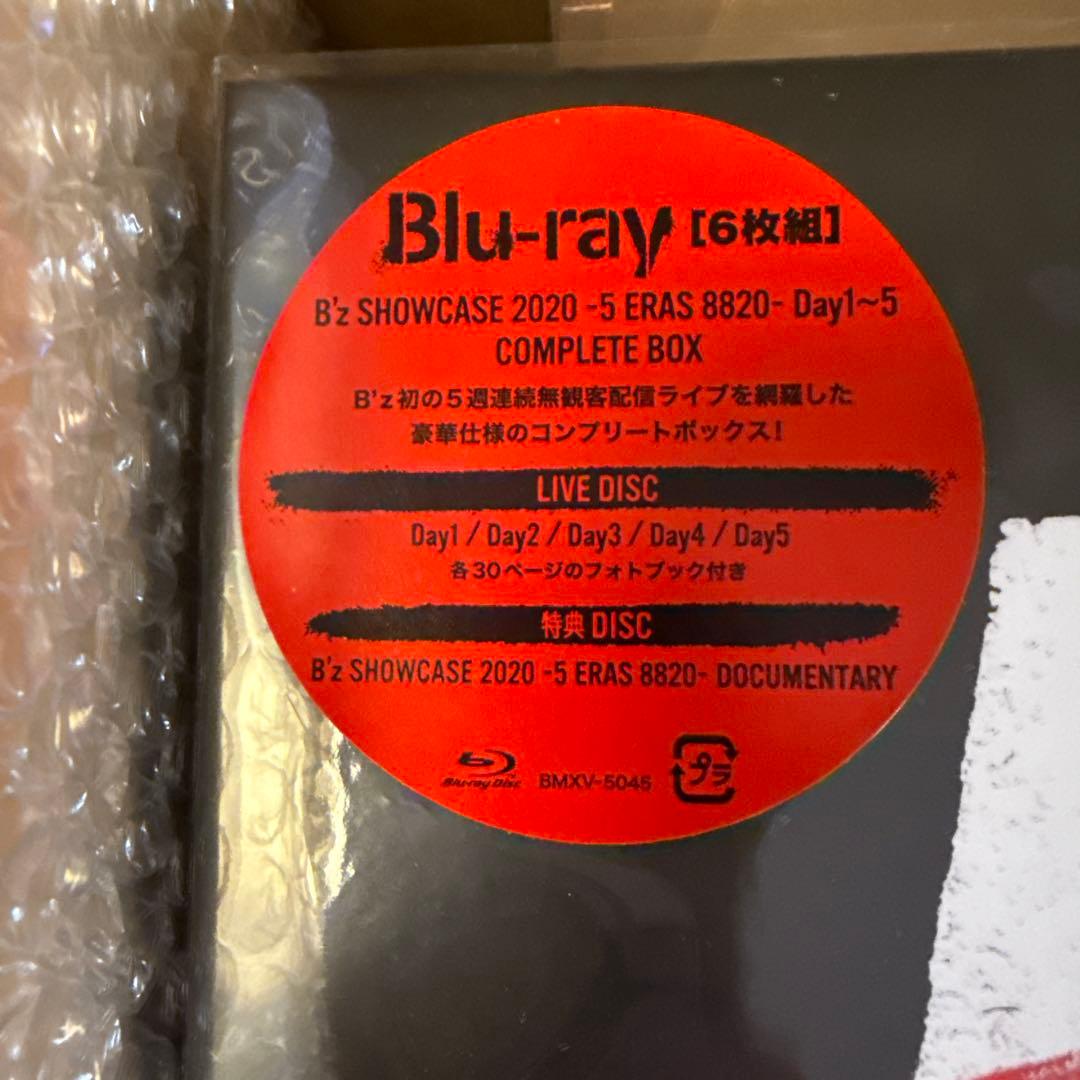 B'z SHOWCASE 2020-5 ERAS 8820 セット新品ブルーレイ