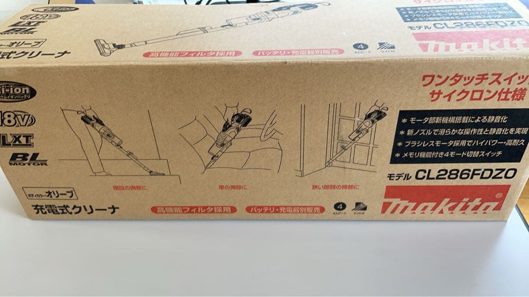 マキタ 充電式クリーナー CL286FDZO 本体
