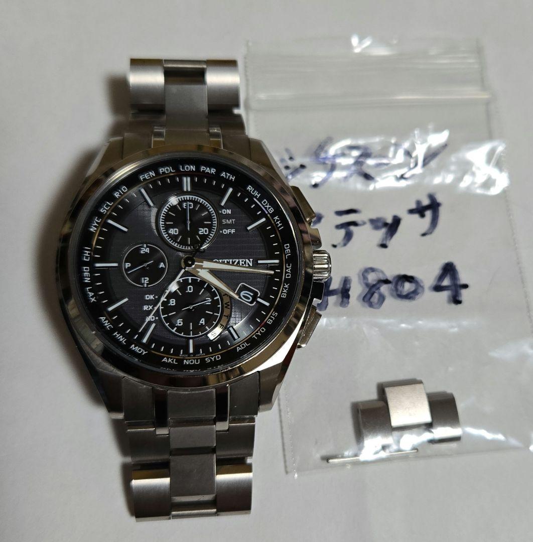 CITIZEN アテッサ チタン 腕時計⌚