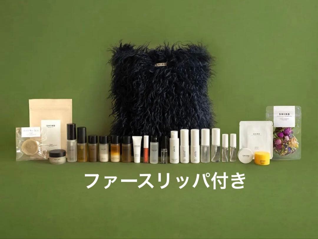 SHIRO アドベントカレンダー2025&ファースリッパ　新品未開封