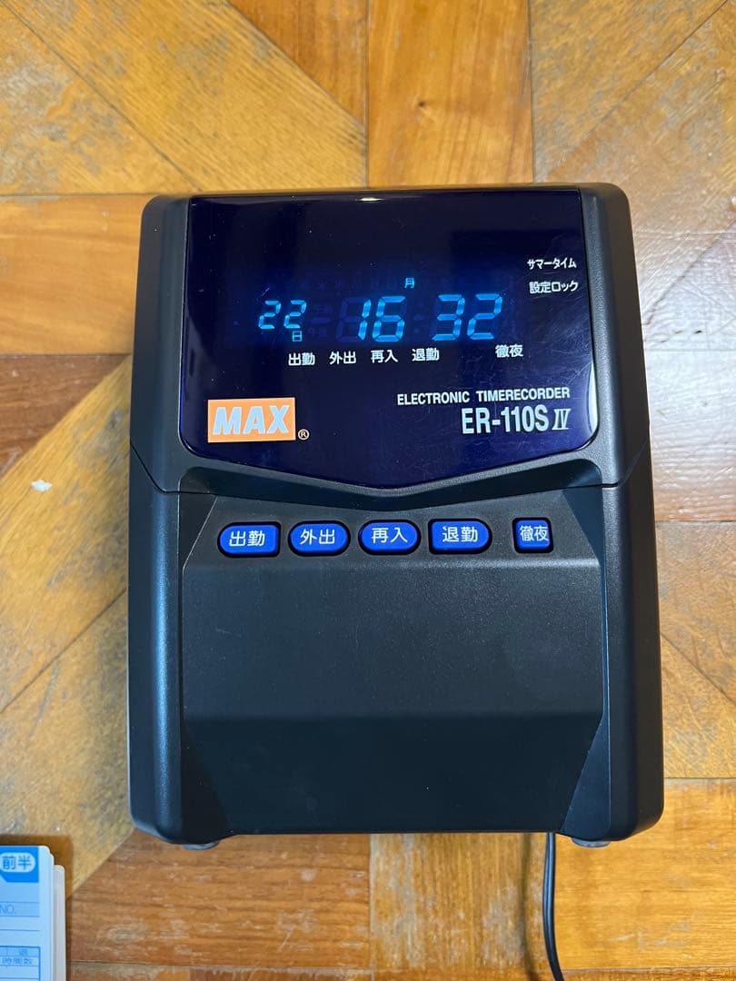 MAX 電子タイムレコーダー ER-110S 5 動作確認済み