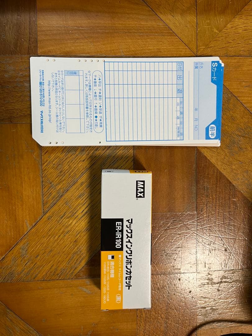 MAX 電子タイムレコーダー ER-110S 5 動作確認済み