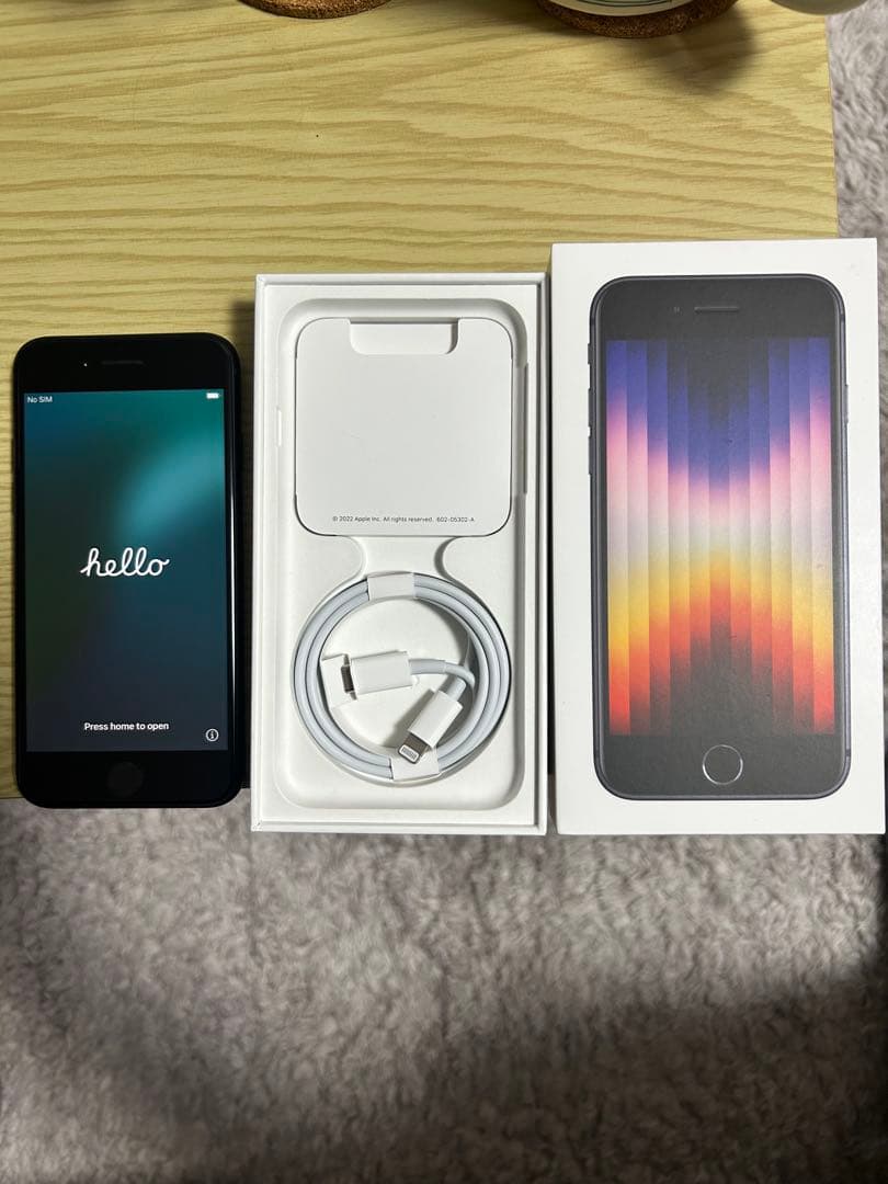 Apple iPhone SE (第3世代) 128GB SIMフリー