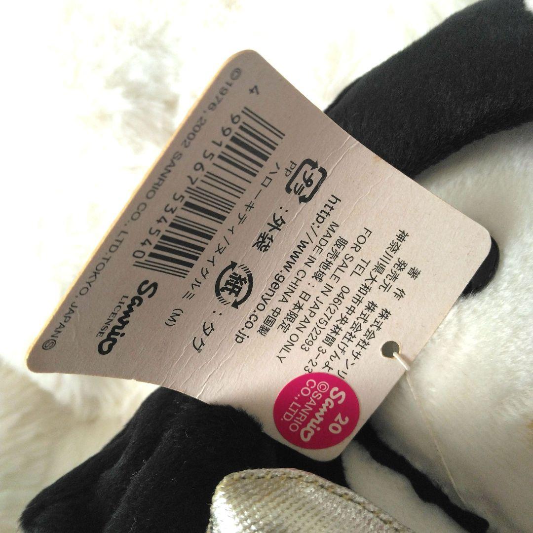 ご当地キティ　岐阜　ハローキティ　ぬいぐるみ　鵜飼い　キティ　サンリオ