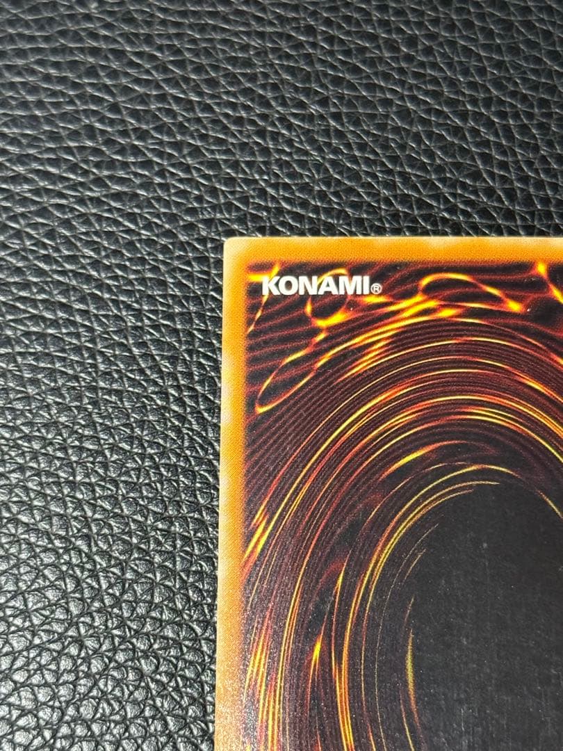 遊戯王 カオスソルジャー 開闢の使者 レリーフ