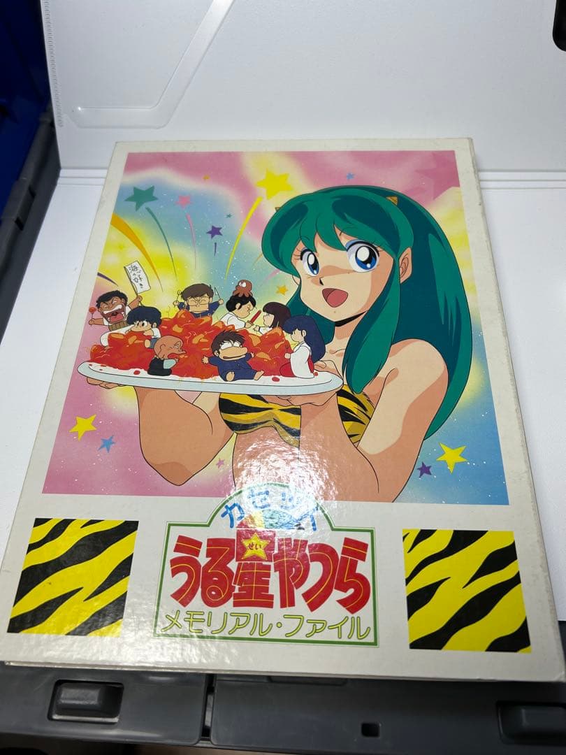 ▪️放出▪️うる星やつらメモリアルファイル　カセット版