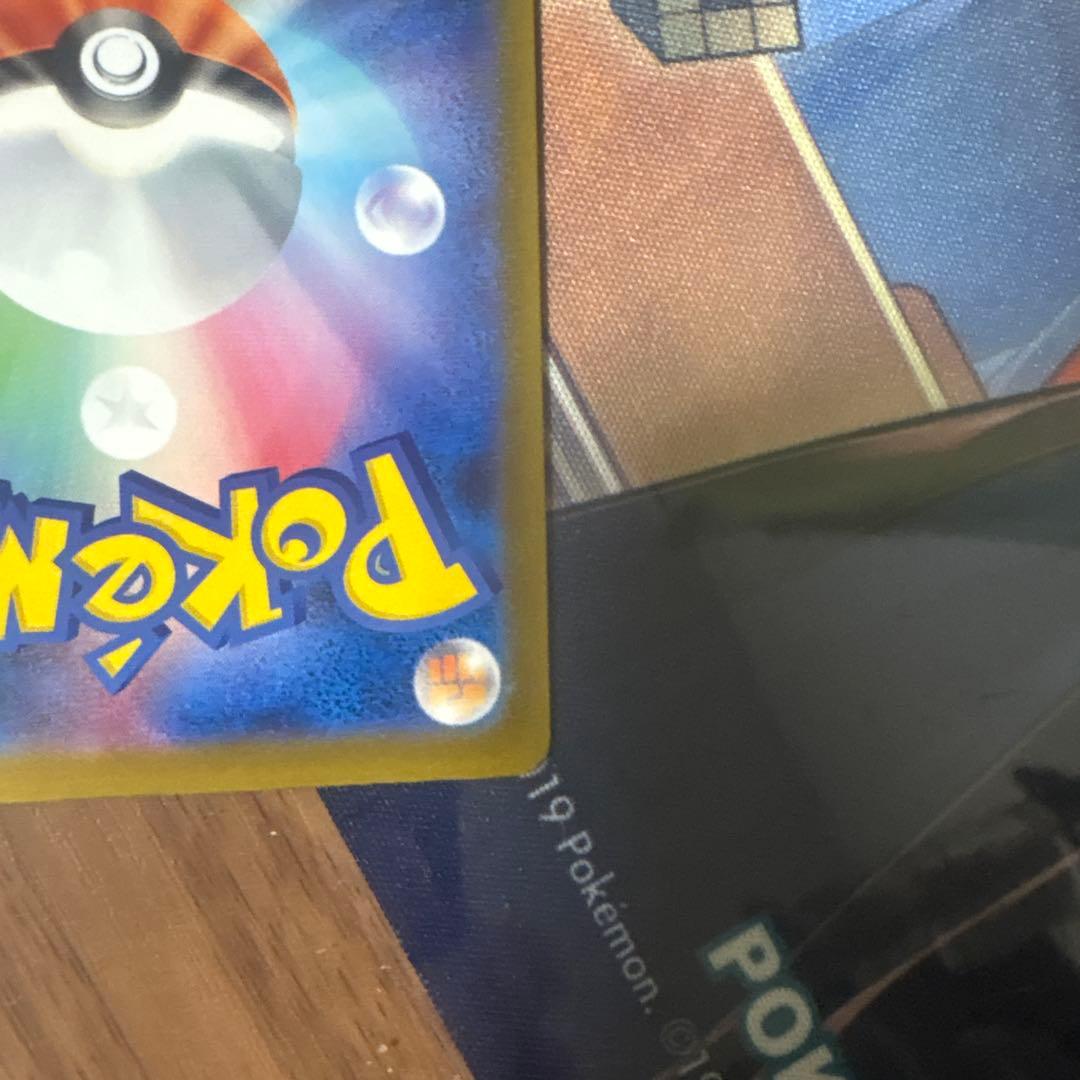 ピカチュウ ex SAR 234/193 メガドリームex