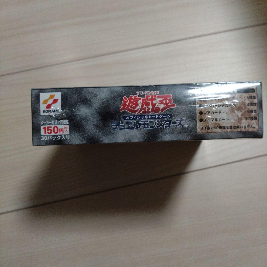 【未開封】遊戯王 闇を制する者