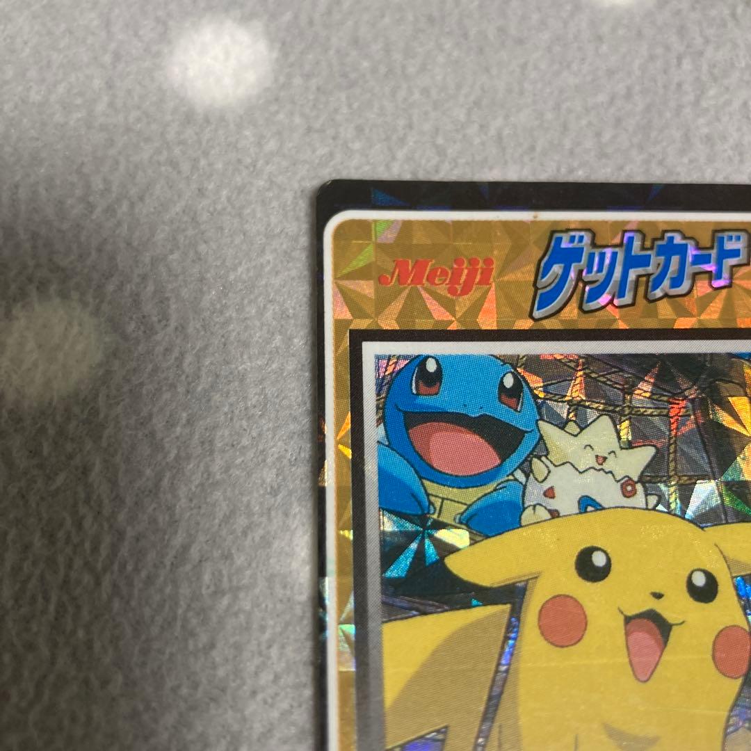 Meiji ピカチュウの映画 トレーディングカード