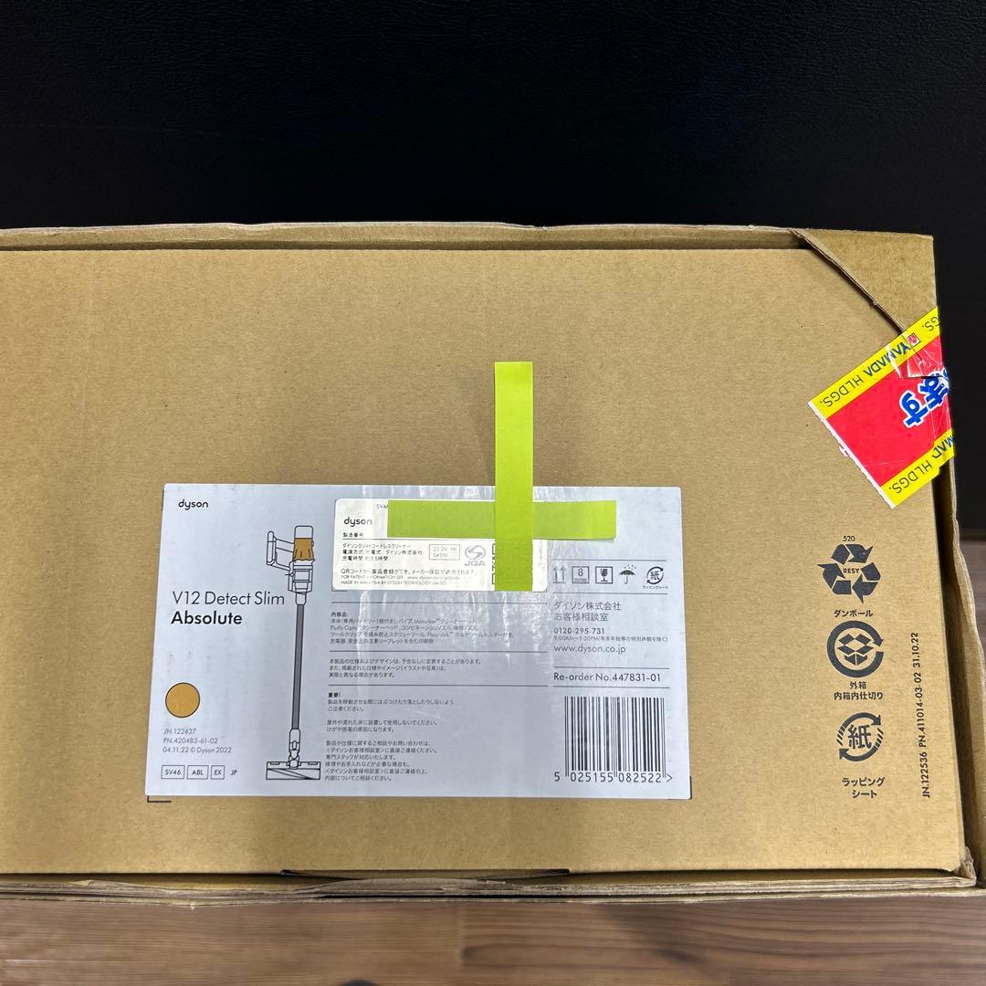 新品DysonSV46ABL EX V12Detect　SlimAbsolute