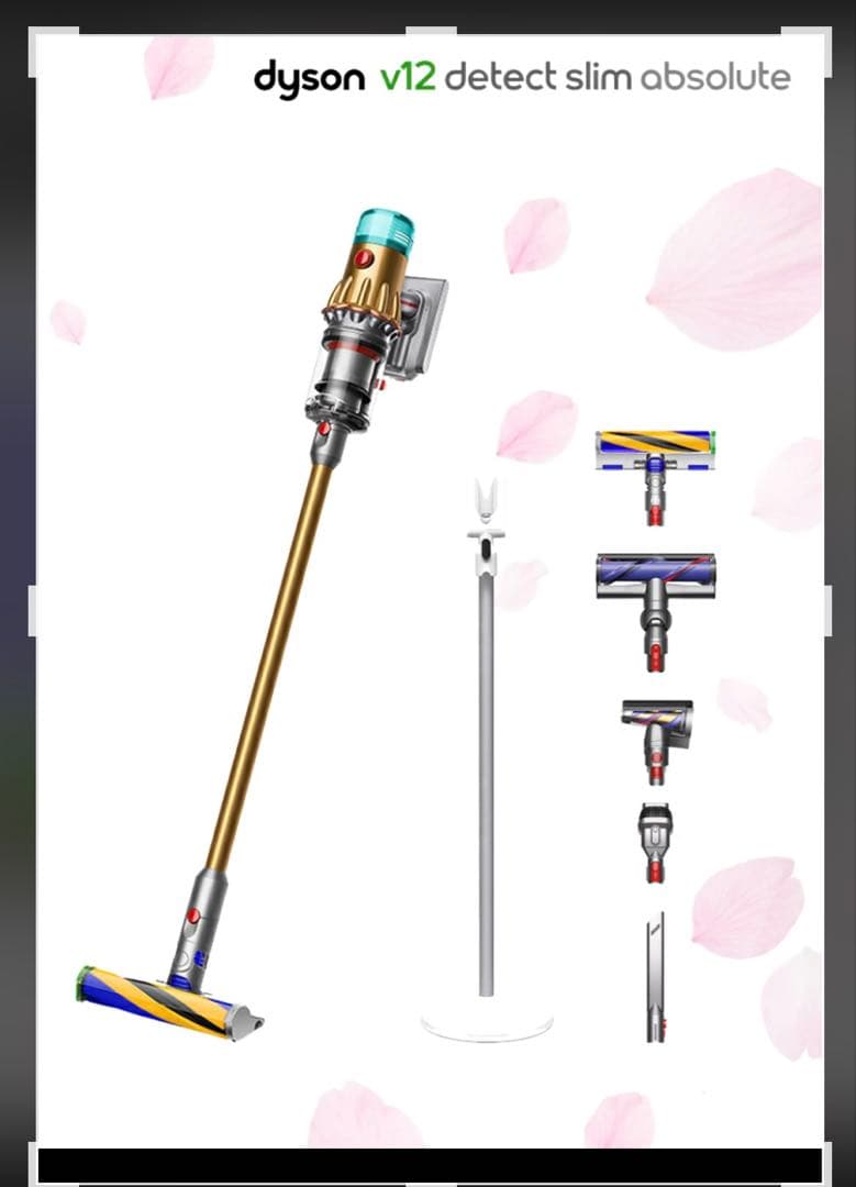 新品DysonSV46ABL EX V12Detect　SlimAbsolute