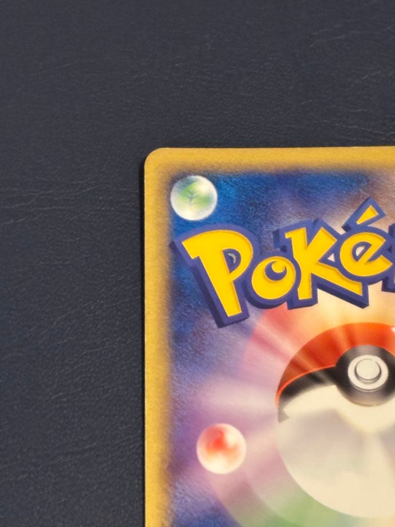 R団のファイヤー ex 1ED ロケット団ハーフデッキW ポケモン