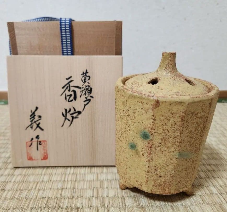 黄瀬戸　香炉　瀬津義雄　木箱入　茶道具