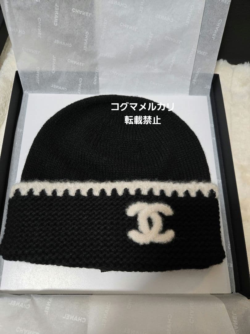 【新品 2025/11購入品】大人気⭐︎CHANEL ニット帽 ビーニー未使用