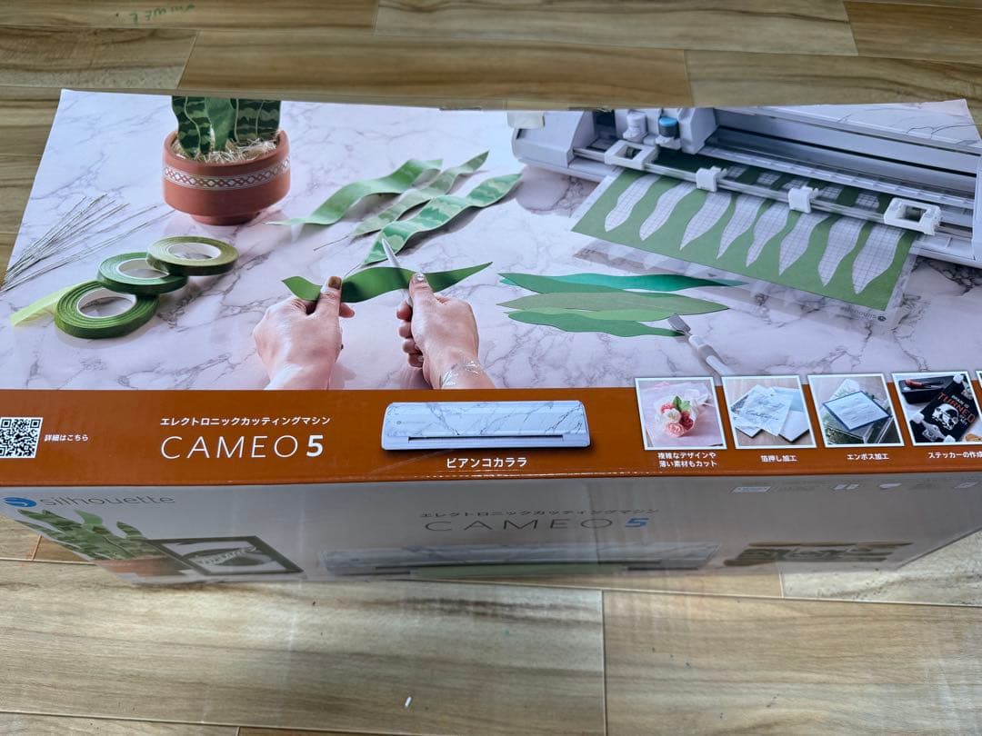 使用頻度少　カッティングマシン シルエット カメオ5 サンプルシート多数