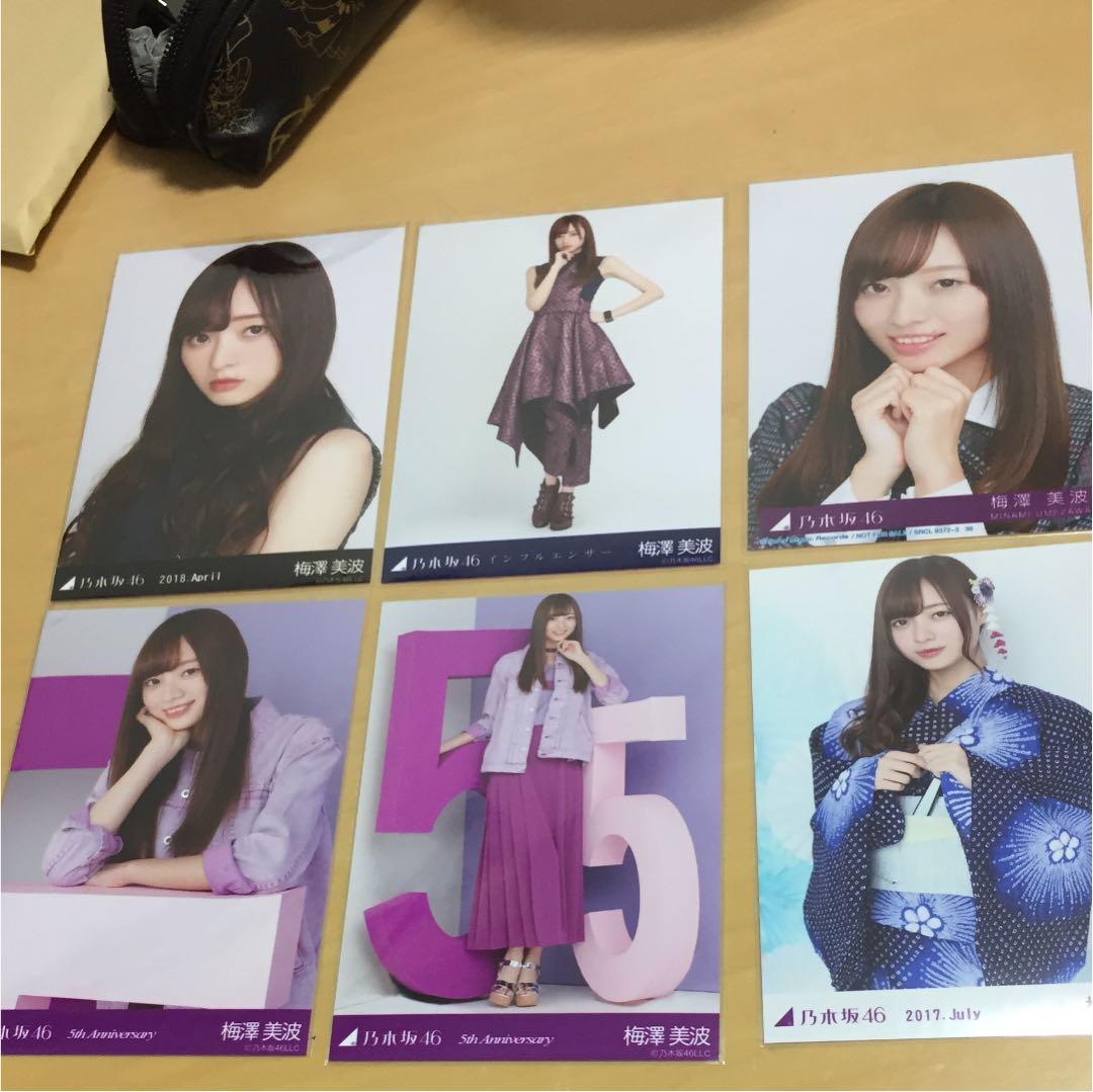 乃木坂46 梅澤美波 生写真 バラ売り
