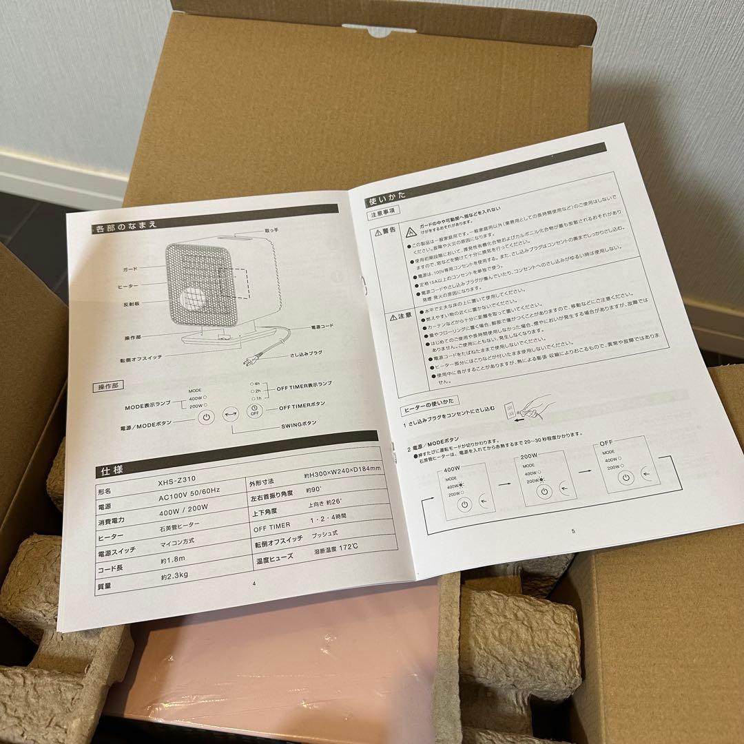 新品 リフレクトヒーター プラスマイナスゼロ ピンク 箱付き ±0