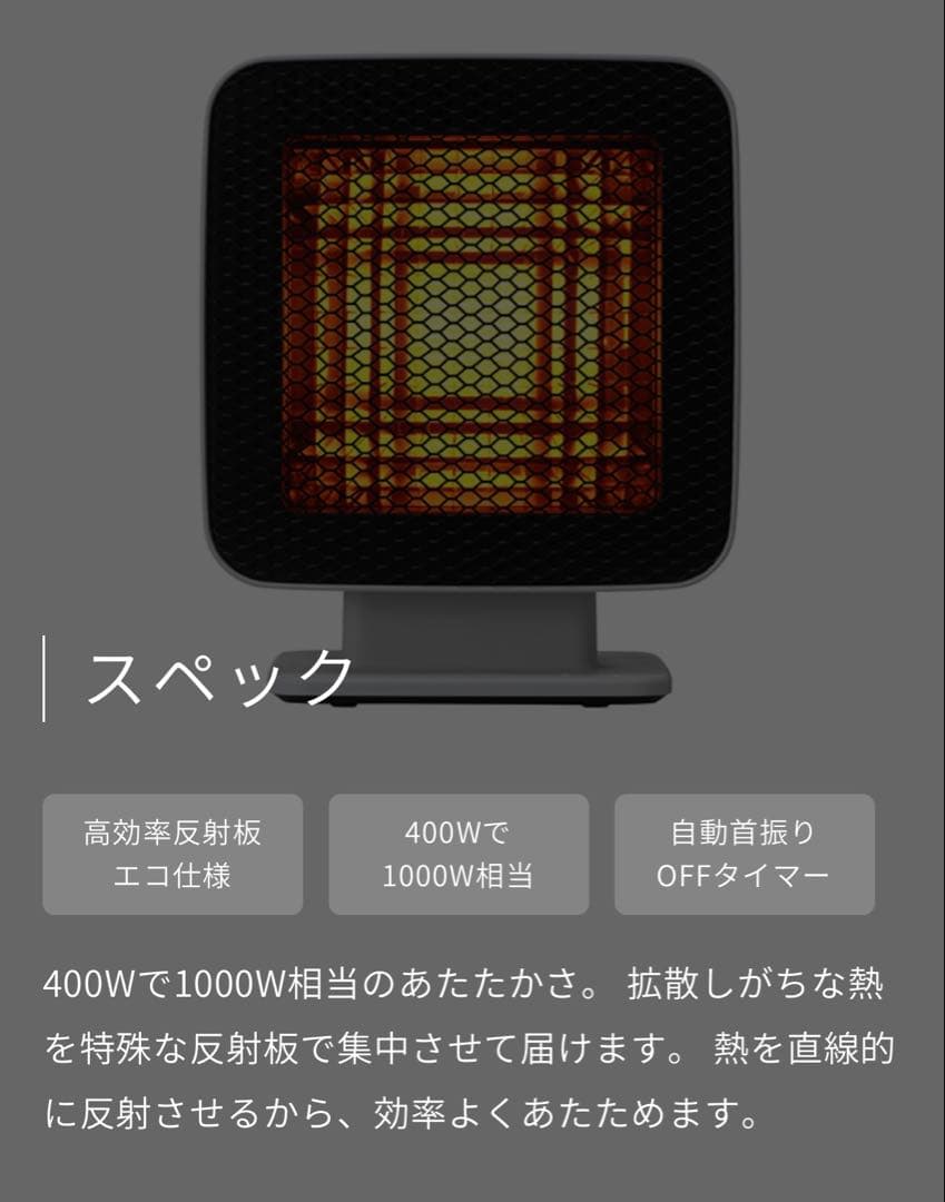 新品 リフレクトヒーター プラスマイナスゼロ ピンク 箱付き ±0