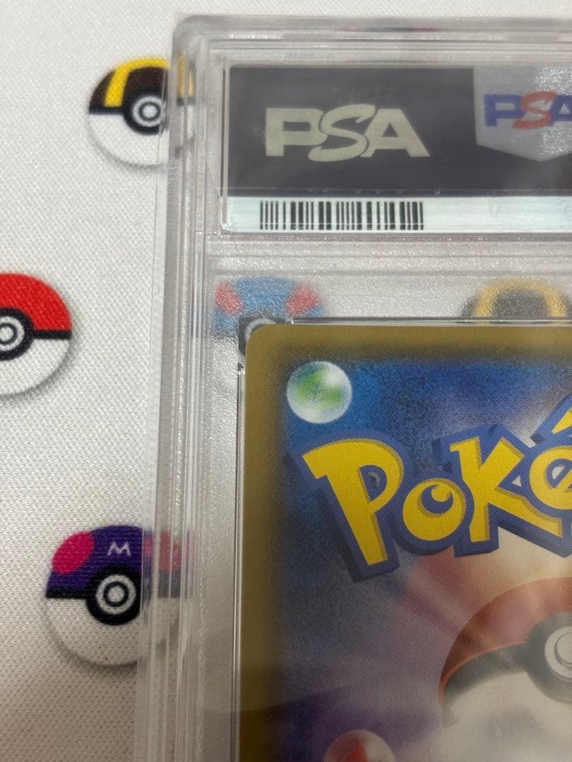 ミュウ UR 25th PSA10