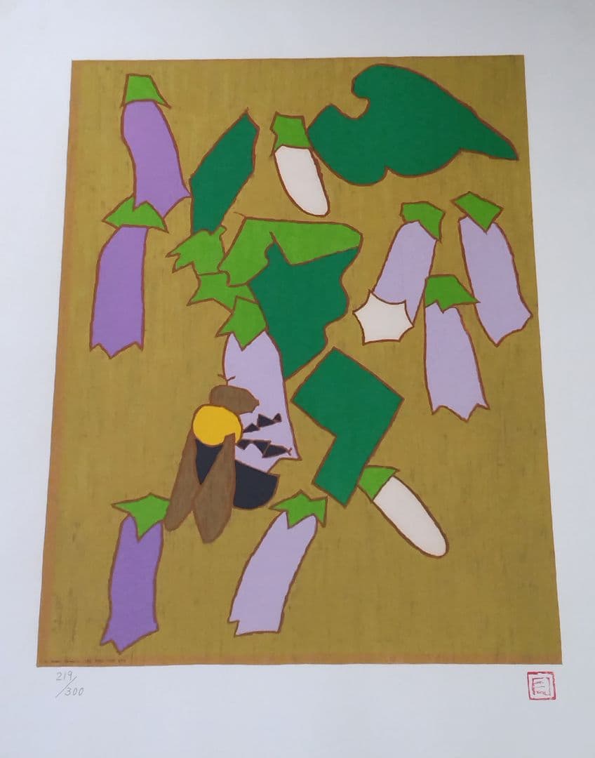 熊谷守一 「 蜂 」 ED：219/300