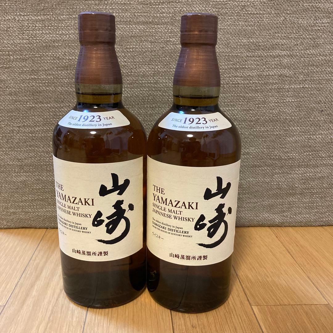 山崎 シングルモルトウイスキー 700ml 2本セット