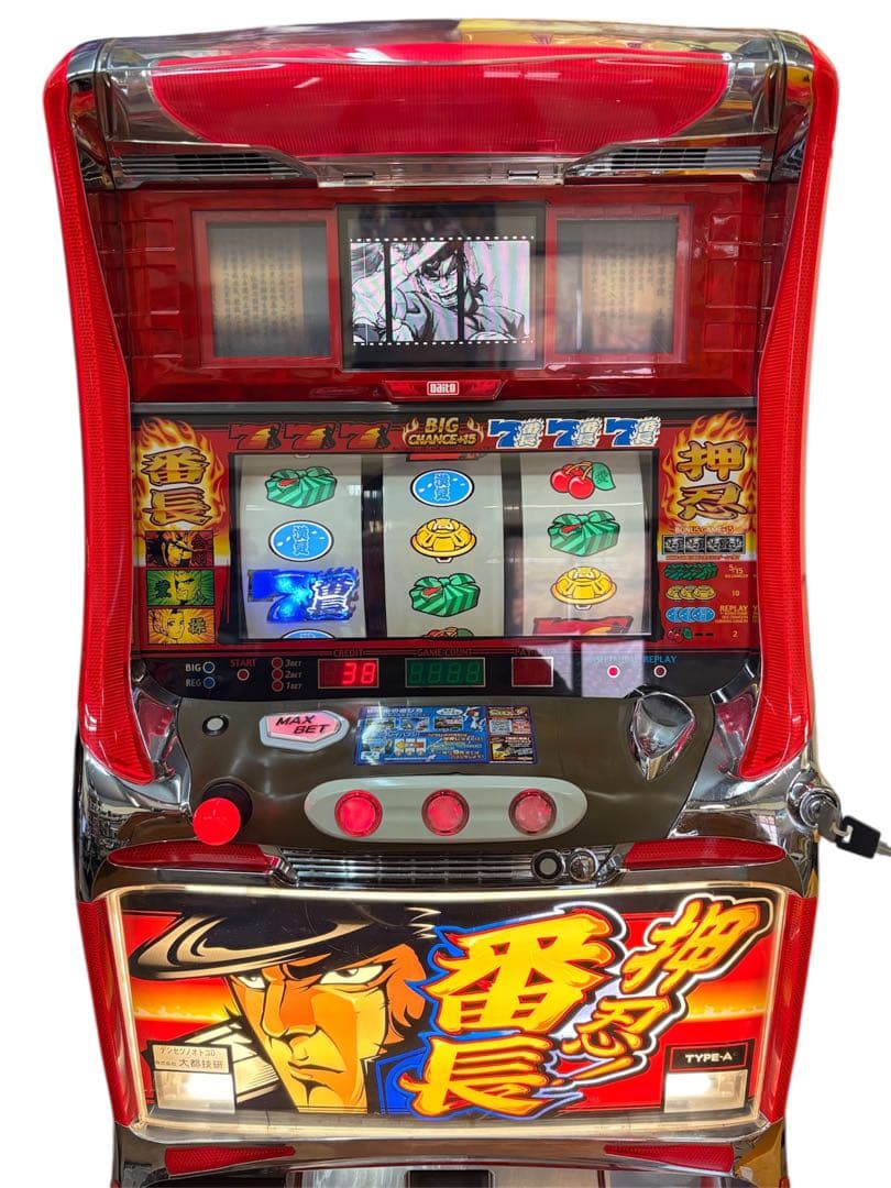 【送料込】押忍！番長 パチスロ 実機 直接引取可