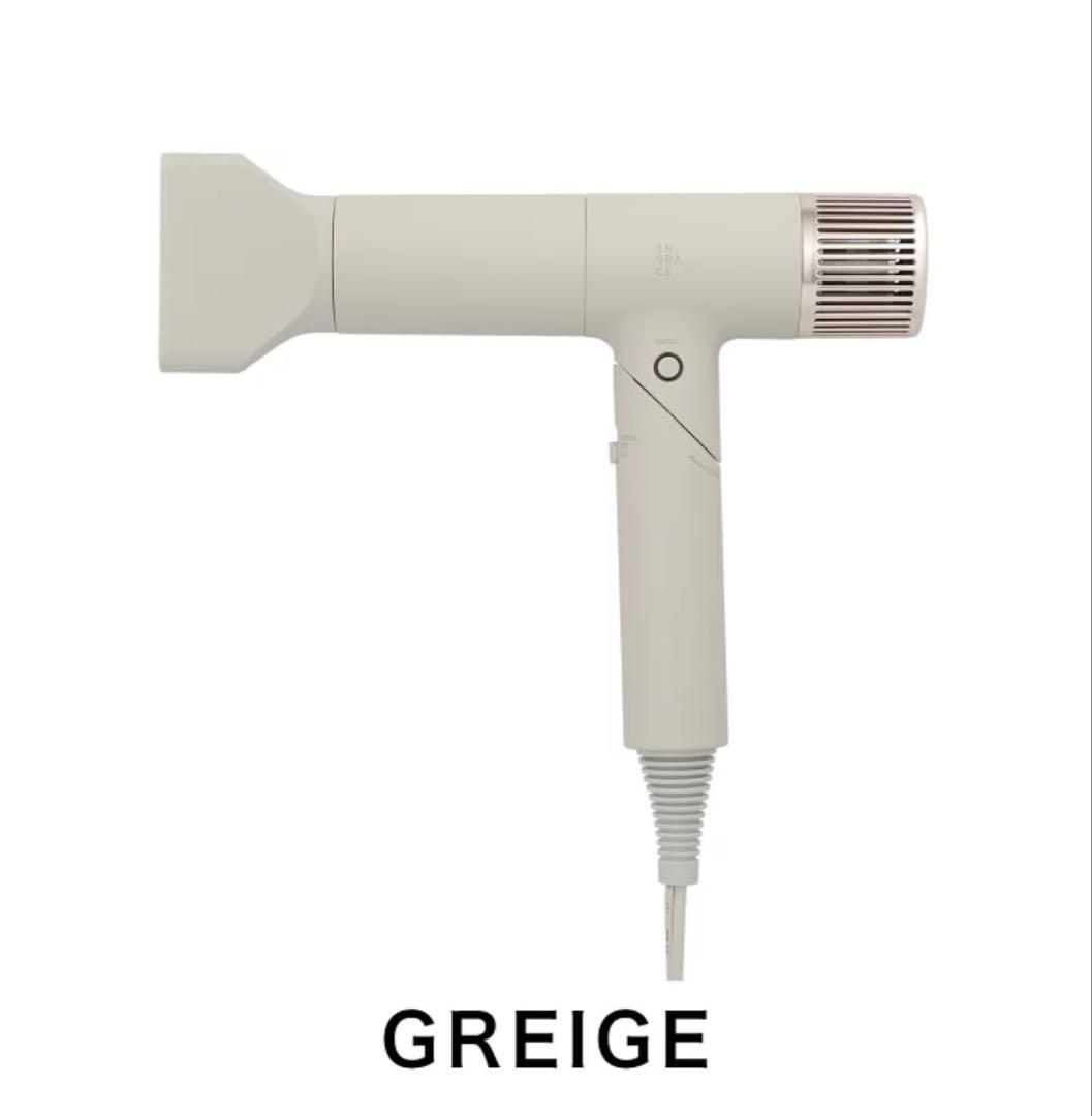 INGRACE Velena ドライヤー　グレージュ