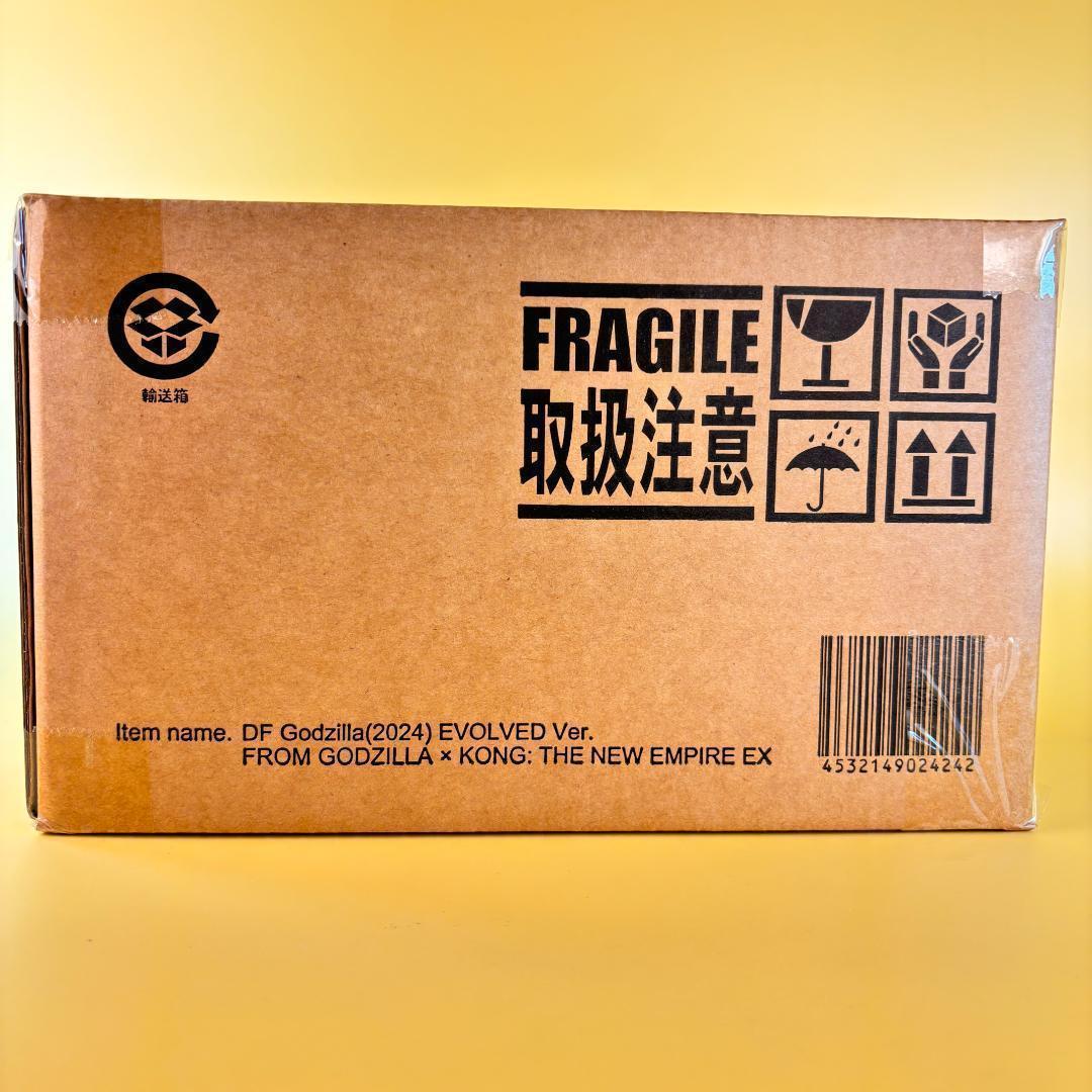 デフォリアル ゴジラ 2024 エヴォルヴver.【最短即日発送】【限定版】