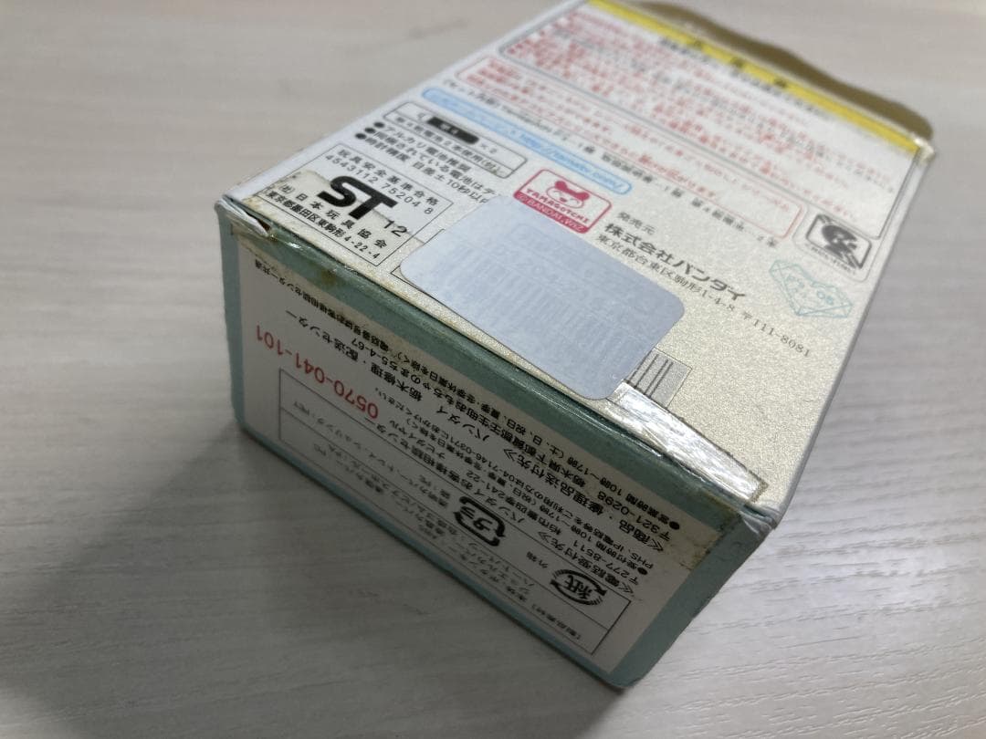 バンダイ たまごっちピース tamagotchi p's グリーン