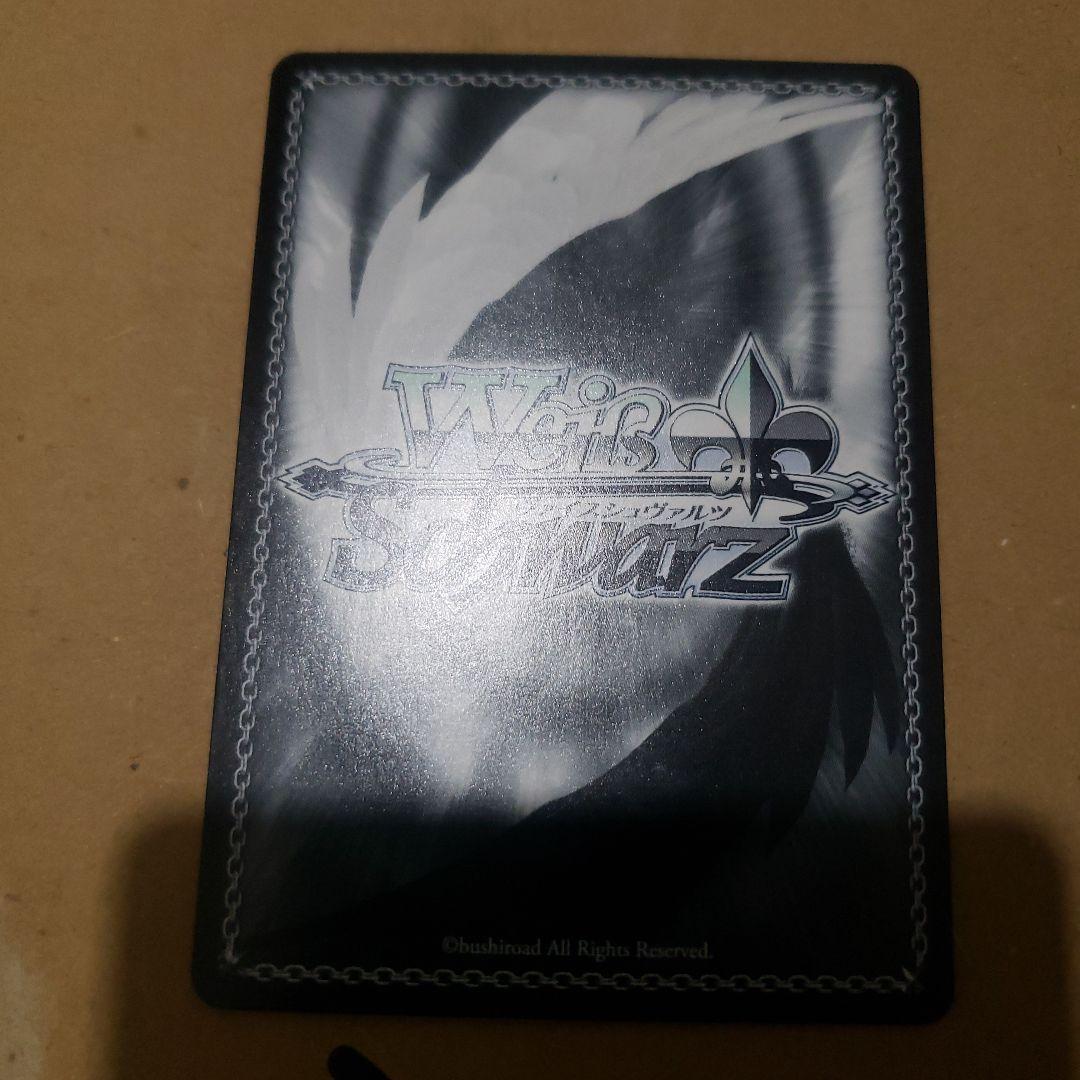 Dream Believers 徒町小鈴 SEC