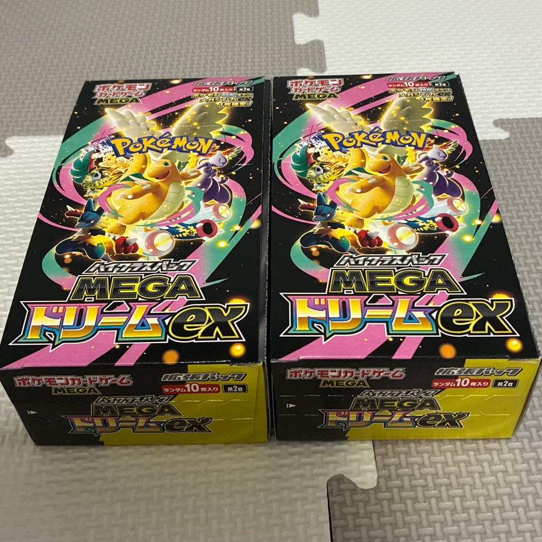 新品未開封　MEGAドリームex 2BOX シュリンク無し