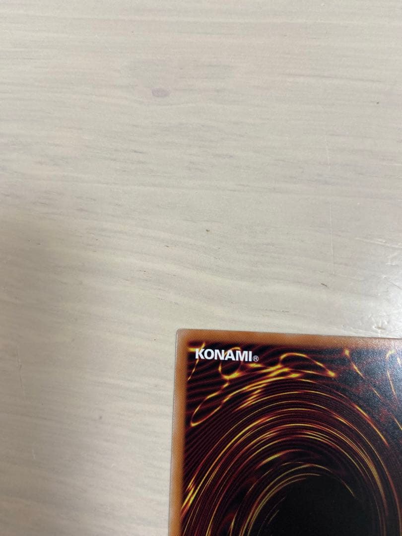 遊戯王ocg 閃刀起動　リンケージ　プリズマ