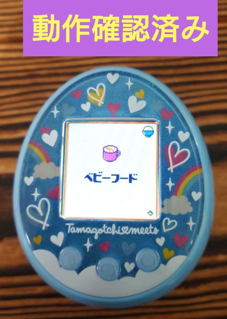 【動作確認済み】たまごっちみーつ【メルヘンみーつver.ブルー】説明書付き