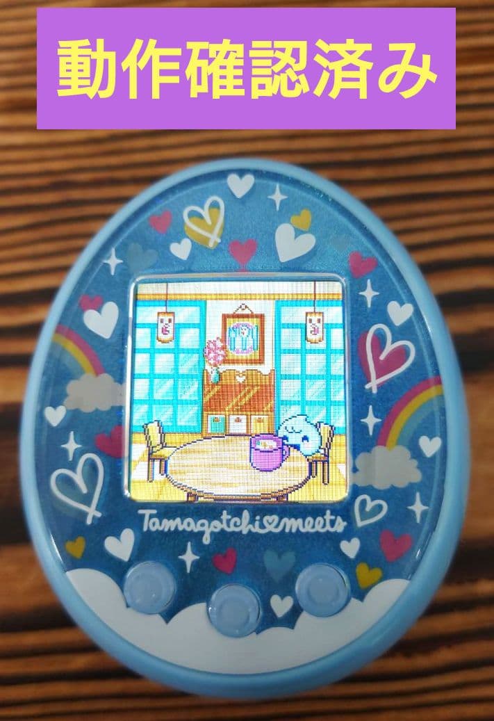 【動作確認済み】たまごっちみーつ【メルヘンみーつver.ブルー】説明書付き