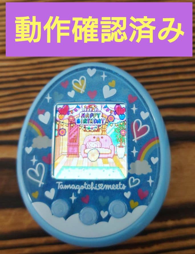 【動作確認済み】たまごっちみーつ【メルヘンみーつver.ブルー】説明書付き