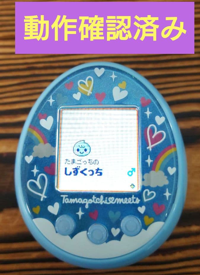 【動作確認済み】たまごっちみーつ【メルヘンみーつver.ブルー】説明書付き