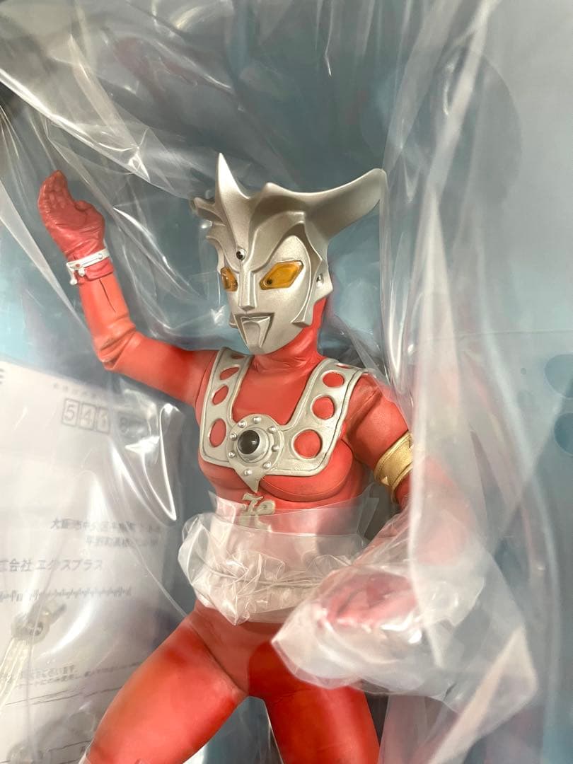 エクスプラス 大怪獣シリーズ ウルトラマンレオ 激闘カラーVer 少年リック限定