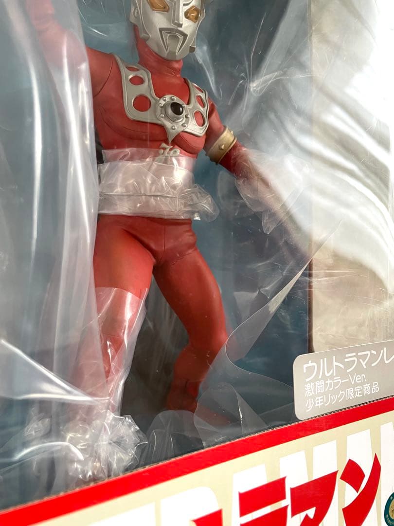 エクスプラス 大怪獣シリーズ ウルトラマンレオ 激闘カラーVer 少年リック限定