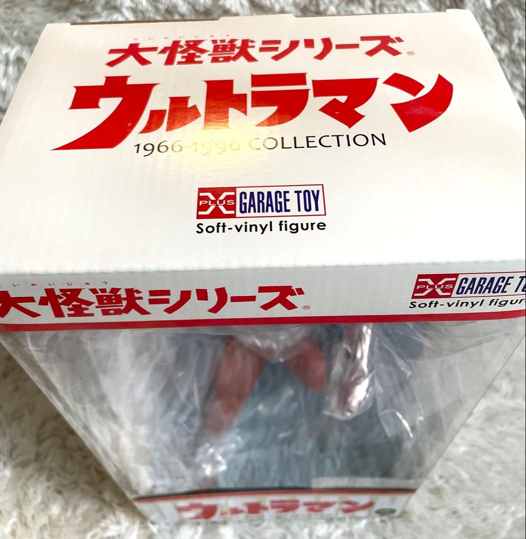 エクスプラス 大怪獣シリーズ ウルトラマンレオ 激闘カラーVer 少年リック限定