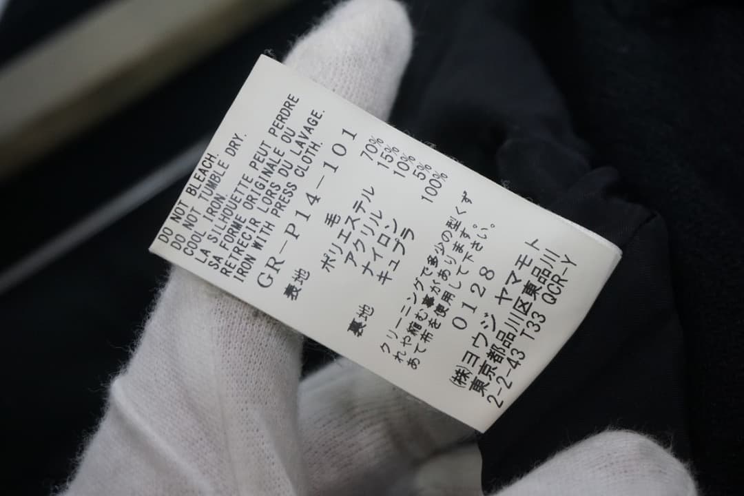 美品 Ground-Y グラウンドワイ バルーン サルエル パンツ 423O▲