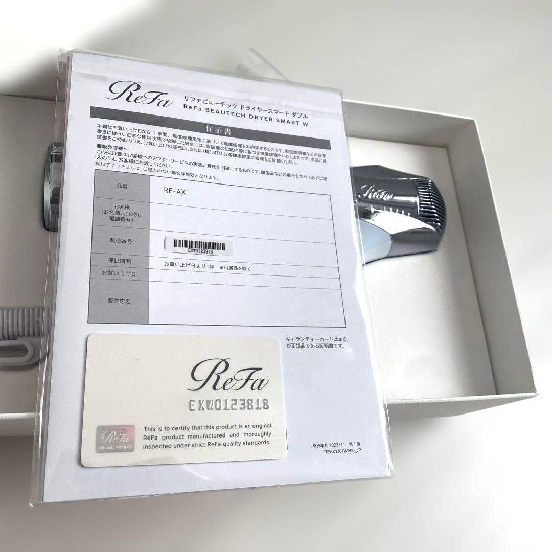 新品未使用⭐︎リファ　ビューテック　ドライヤースマート ダブル　ホワイト