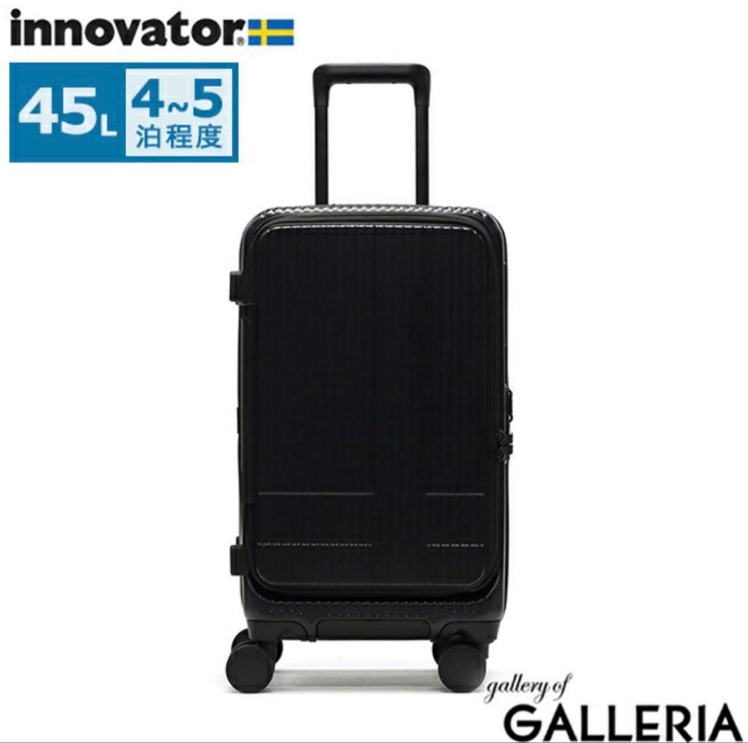 Innovator スーツケース 45L ブラック キャリーケース
