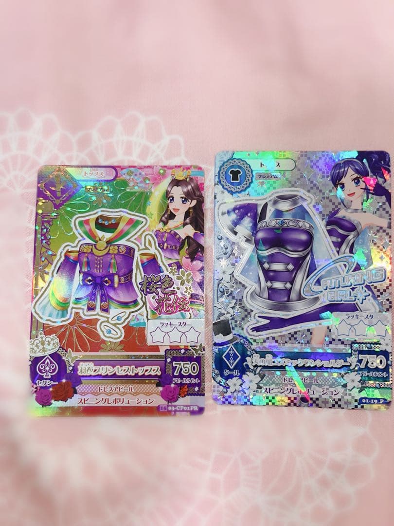 アイカツカード セット 159枚 まとめ売り