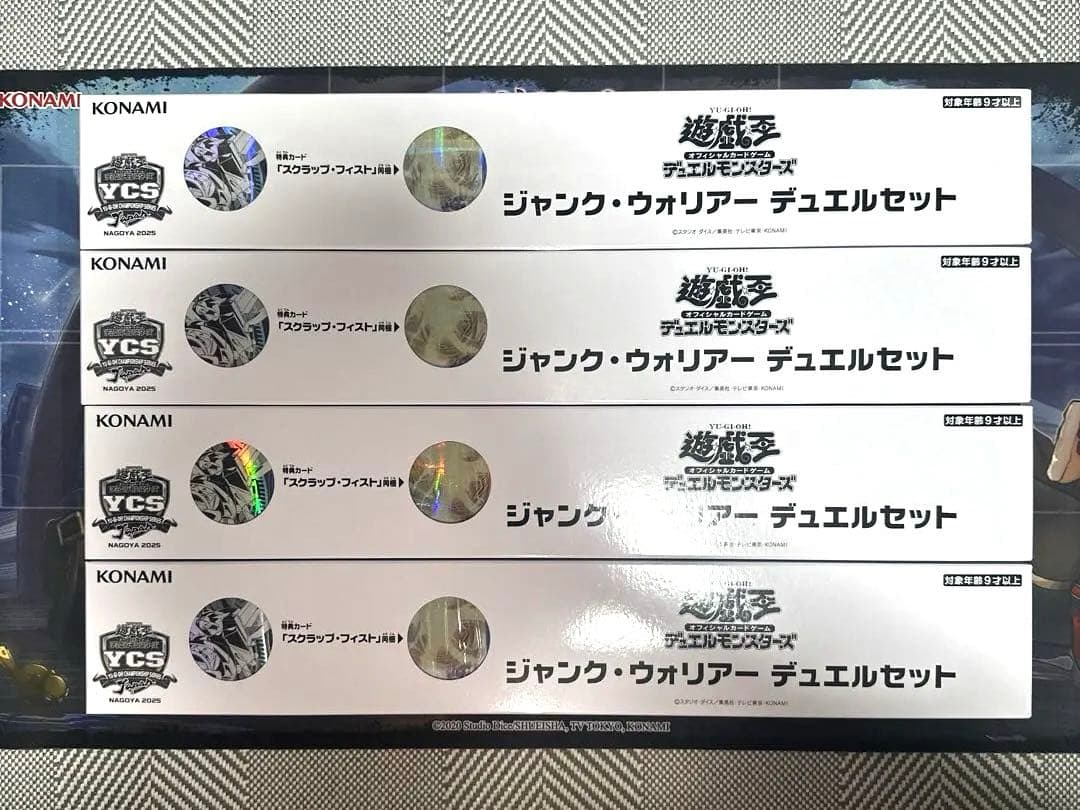 ジャンク・ウォリアー デュエルセット　ycsj 名古屋　×4