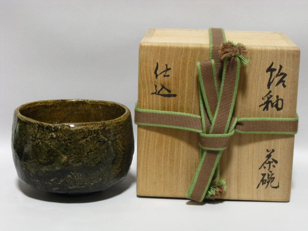 小森宗彬 作『飴釉 楽 茶碗』共箱 共布 父 小森松庵 小服茶碗 旅茶碗 茶道具