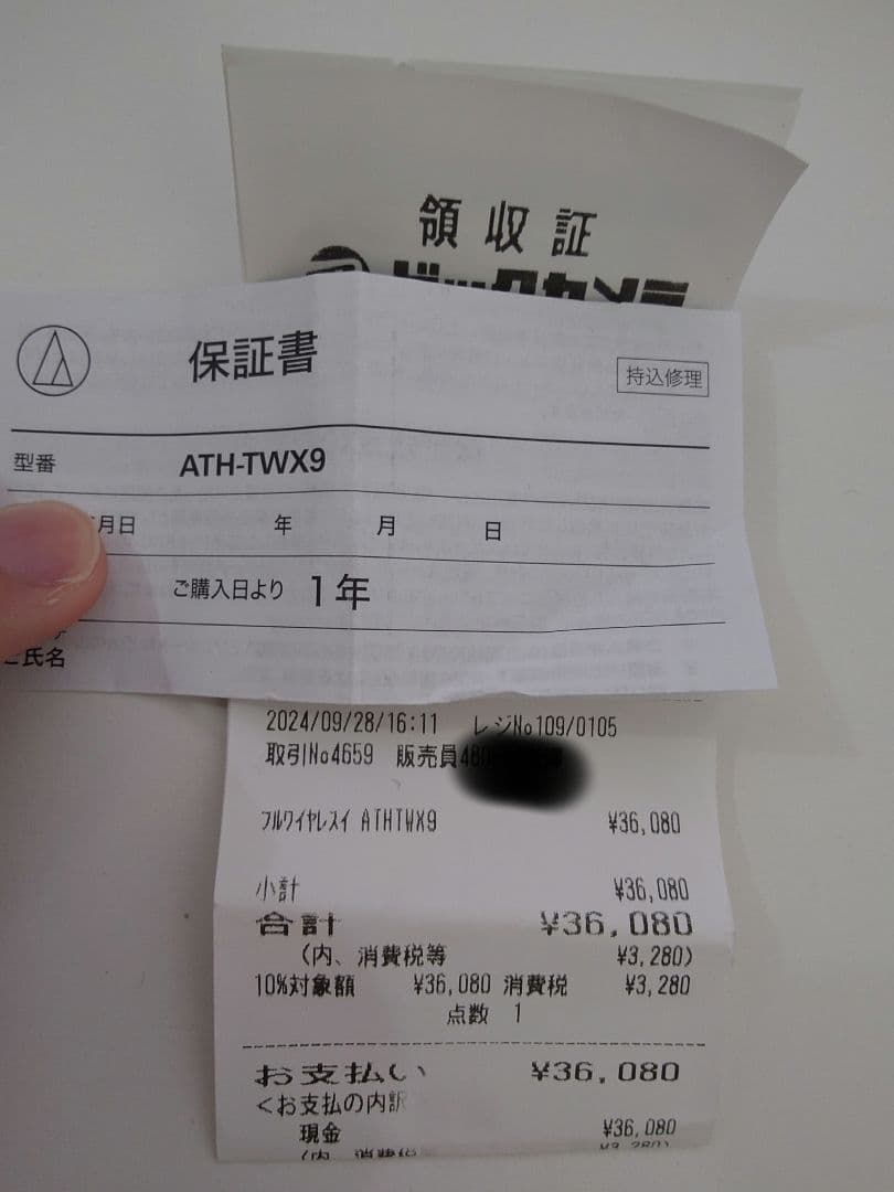 ヘッドホン audio-technica ath-twx9